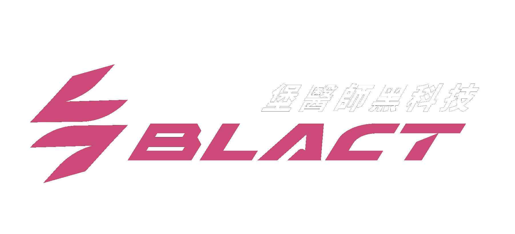 BLACT 堡醫師黑科技